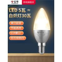 公牛 银色蜡烛泡[5W/E14小螺口]