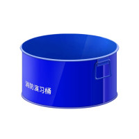 东消 消防演习桶(蓝色)公司单位训练演习烧火桶物业小区消防演习试验桶演练点火着火灭火训练专用燃烧