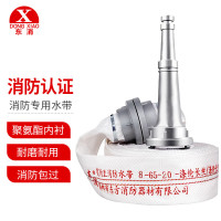 东消 消防水带8-65-20含接口 8型2.5寸20米农用灌溉消防栓水管0.8mpa