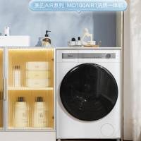 美的 滚筒洗衣机全自动 AIR系列 MD100AIR1 洗烘一体机 创新精粹洗 超薄自由嵌 低温烘 10公斤