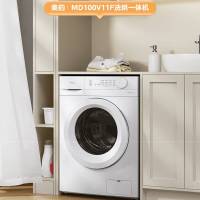 美的 滚筒洗衣机全自动 超薄机身560mm 巴氏除菌洗 洗烘一体 蒸汽柔烘 MD100V11F 简尚系列 10公斤