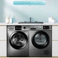 美的 洗烘套装10kg滚筒洗衣机全自动+热泵烘干机家用 智能家电 除菌除螨除潮 MG100V33WY+MH100VH03