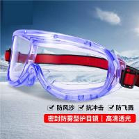 册宣 全封闭防雾护目镜透明防护眼镜防风沙防尘防化学飞溅劳保防冲击眼镜 防雾可带近视镜