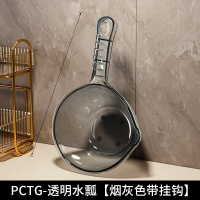 册宣 厨房水瓢水勺子大号舀水勺食品级塑料加深长柄小水漂水勺子