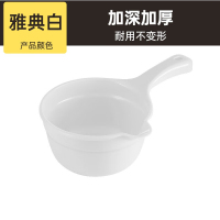 炊大皇 长柄水瓢大水勺塑料舀水家用厨房用具水舀子 [白色款]加厚加深大容量1000ml