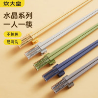 炊大皇 筷子5双 家用合金筷子儿童筷子餐具套装防滑家庭分餐筷子