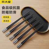 炊大皇 筷子 简雅合金筷家用餐具套装 月光银 5双