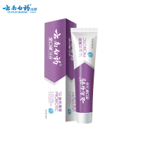 云南白药牙膏益优薄荷牙膏145g 激爽薄荷薄荷清新口气去异味 益优薄荷145g