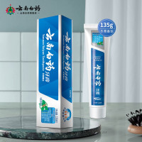 云南白药牙膏 冬青香型单支装 口腔护理 冬青香型135g