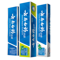 云南白药去黄去口臭清新口气五效护口515g牙膏套装 五效护口