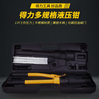 得力 DL-YQ300液压钳省力不锈钢铜鼻子压线钳接线钳电缆线液压钳端子钳快速电工压紧钳钢筋钳多功能 13T液压钳