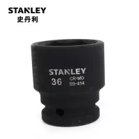 史丹利 3/4 系列气动扳手 6角套头电动扳手套筒 36mm STMT89414-8-23