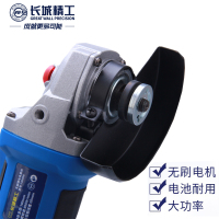 长城精工 740006 角磨机 无刷锂电手磨机磨光机打磨机切割机抛光机电动工具