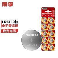 南孚(NANFU) LR54/189/AG10纽扣电池10粒装 适用于手表电池计算器电池电子玩具电池等