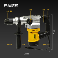 得力 DL611126 1050W 电锤电镐两用冲击钻 带安全离合混凝土电钻 多功能