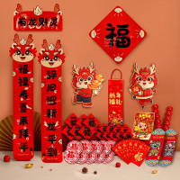 册宣 龙年对联大礼包春联对联春节2024的新年装饰过年装饰福字窗花则灵