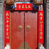 册宣 2024对联龙年过年新春联新年装饰大门联春节植绒门贴生财金1.3