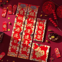 册宣 对联春节2024年的龙年财源广进烫金春联福字门贴过年大门装饰