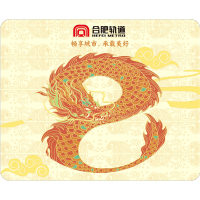 册宣 定制鼠标垫