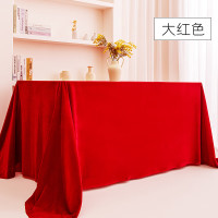 册宣 红色金丝绒布料定制长方形会议办公桌布摆摊绒布活动婚庆展会台布