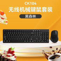 爱国者 无线2.4G连接机械键盘鼠标套装 即插即用 多键无冲 真机械轴体CK104