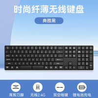 爱国者 轻音键盘 无线2.4G连接 WIN/MAC双系统 剪刀脚结构V610黑色