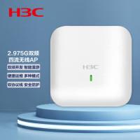 华为(HUAWEI) 华三(H3C)WA6520S-C 2.975G双频四流室内吸顶/壁挂式企业级