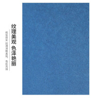 天章 A4封面纸深蓝色210g100张 双面凹凸皮纹纸