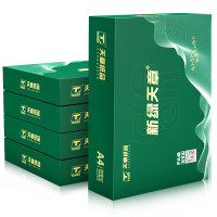 天章 新绿商务A4打印纸 80g 500张*5包 双面打印复印纸 纸张洁白顺滑畅打 整箱2500张[合同标书款]