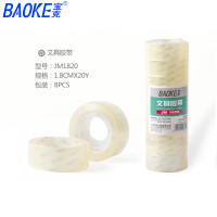 宝克(BAOKE)JM1820 透明胶带1.8cm胶带8卷/筒(单位:筒)
