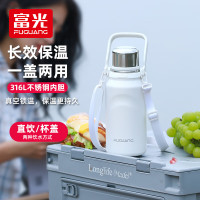 富光(FUGUANG)FGZ2294-900领动316不锈钢保温杯 (单位:只)象牙白