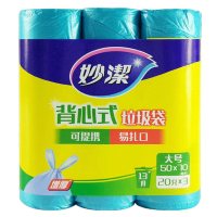 妙洁 MBGRVL3背心式垃圾袋50*70cm*20只*3卷*20组/箱(组)