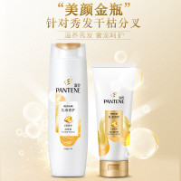 潘婷 乳液修护洗护礼盒套装400ml+200ml洗发水精华素(新老包装随机)