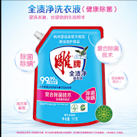 雕牌 全渍净洗衣液(健康除菌)1kg+雕牌强效去渍洗衣液518g*3袋