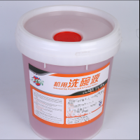 册宣 20L商用洗碗机清洁剂