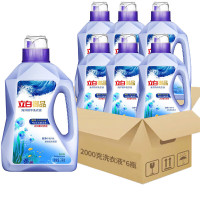 立白御品海洋智净洗衣液洁净护衣持久留香团购批发量贩装(2kg*6瓶) 整箱