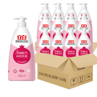 立白果醋红石榴浓缩果蔬餐具洗洁精批发量贩装500g*16瓶 16斤