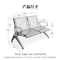 仓迪仓迪 中狮 钢制排椅车站银行等候机场椅医院输液椅子二人位(2张起拍)