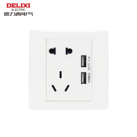 德力西电气(DELIXI ELECTRIC)开关插座面板 CD210系列 基础款 五孔+双USB-10只/盒