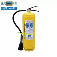 淮海 MFDZ7/M型 手提式D类干粉7kg