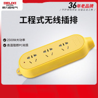 德力西电气 排插/多孔插座/工程拖线板插板 防摔CDK 503 10A无线3个五孔 CDK503