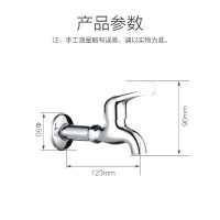九牧 精铜加厚单冷洗衣机龙头拖把池水龙头快开水嘴小龙头 7118-220加长