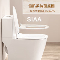 九牧 T2劲冲抗菌马桶 11264-2-1/31KA-1