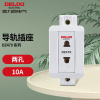 德力西电气 DZ47X 插座 二插 10A 导轨插座DZ47X210