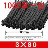 德力西尼龙塑料扎带卡扣强力束线带绳电线捆绑带固定器自锁式黑色 3X80 1000条