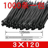 德力西尼龙塑料扎带卡扣强力束线带绳电线捆绑带固定器自锁式黑色 3X120 1000条