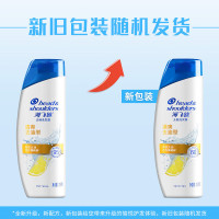 海飞丝去屑洗发水男士清爽去油型200g女士洗发露洗头膏(香味可选)