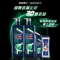 清扬(CLEAR)男士专研去屑头皮护理3倍净屑洗发水570g*2送洗发100g+沐浴露100g