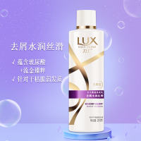 联合利华系列 200ml力士水润丝滑清爽去屑柔亮洗发乳