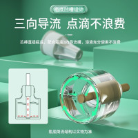 超威(SUPERB)电蚊香液3瓶1器插电式驱蚊灭蚊防蚊液 鼠尾草香3瓶1器135晚